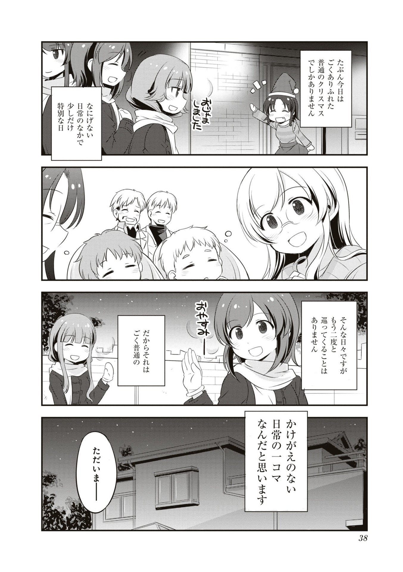 P8