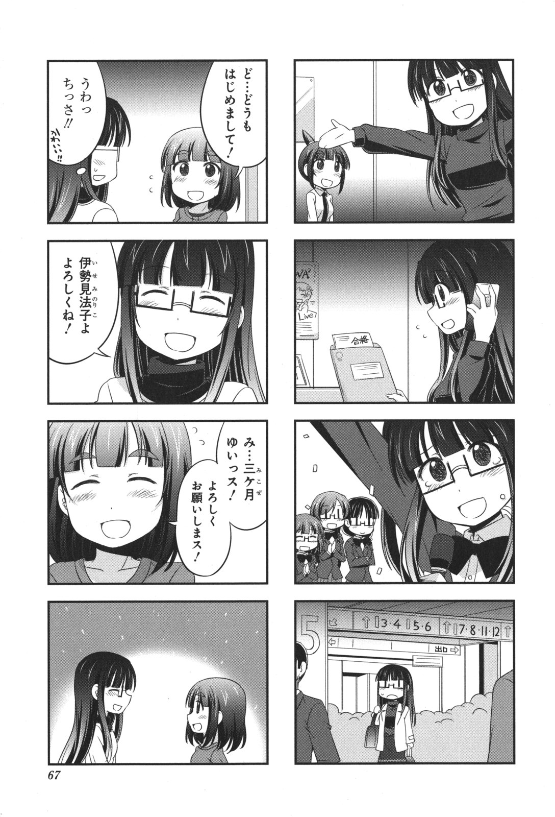 P7