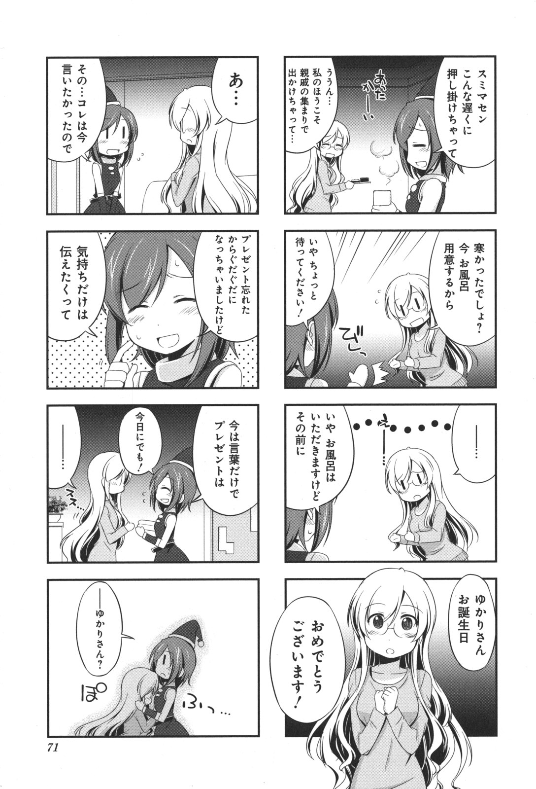 P9