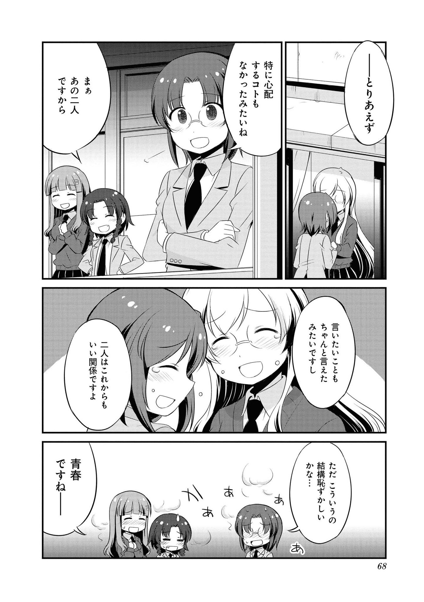 P12