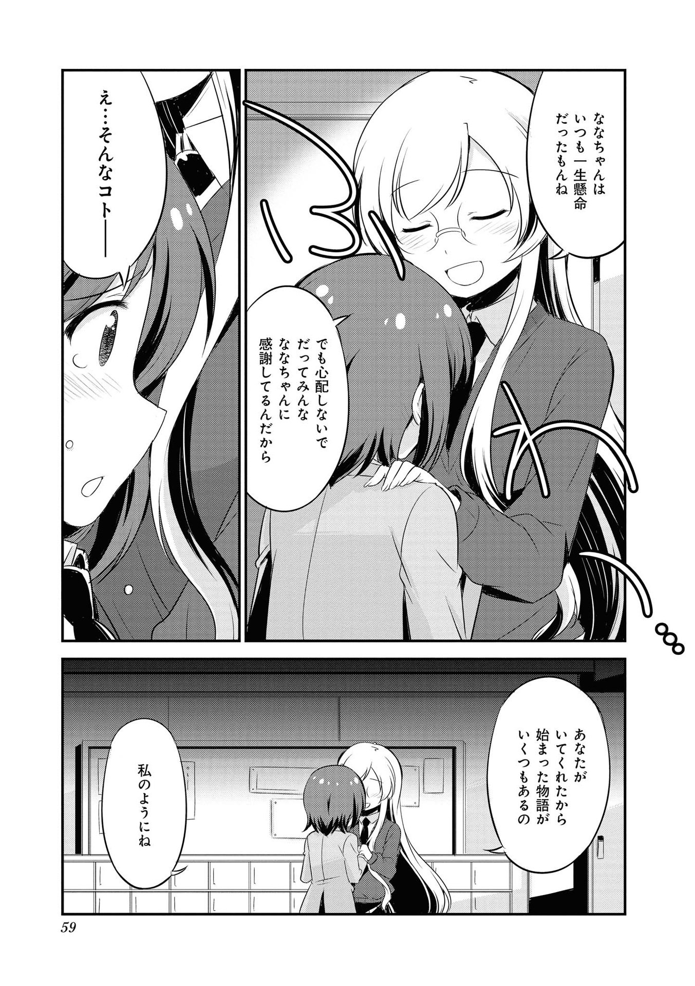 P3