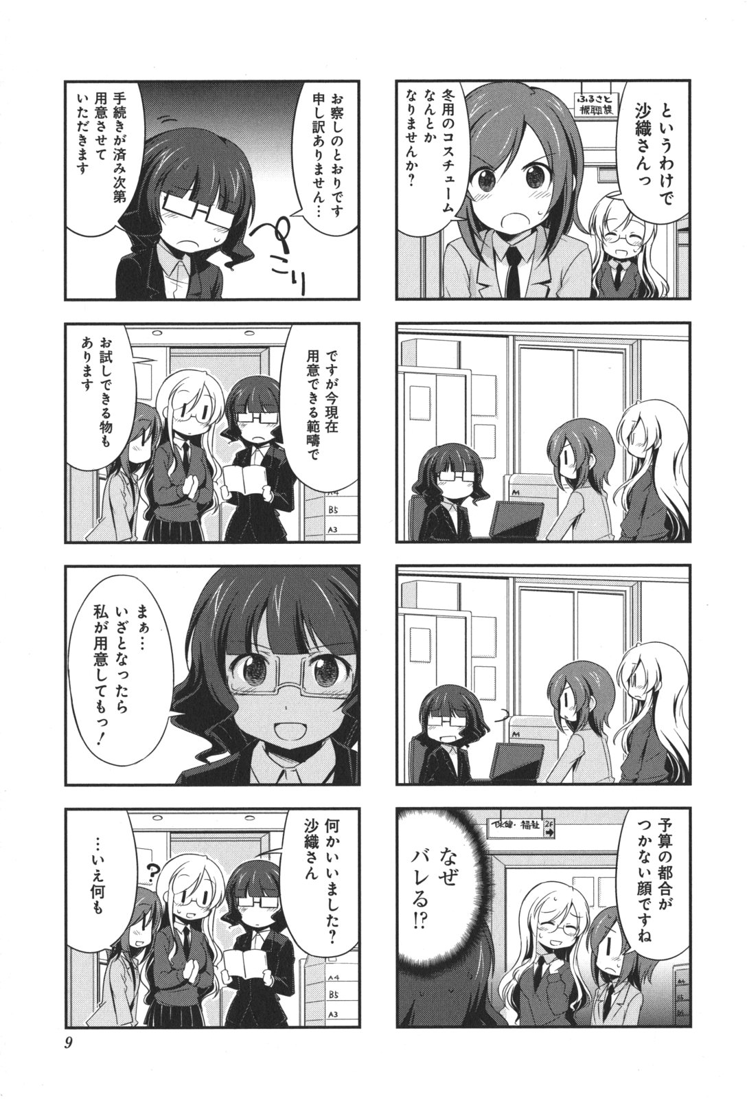 P3