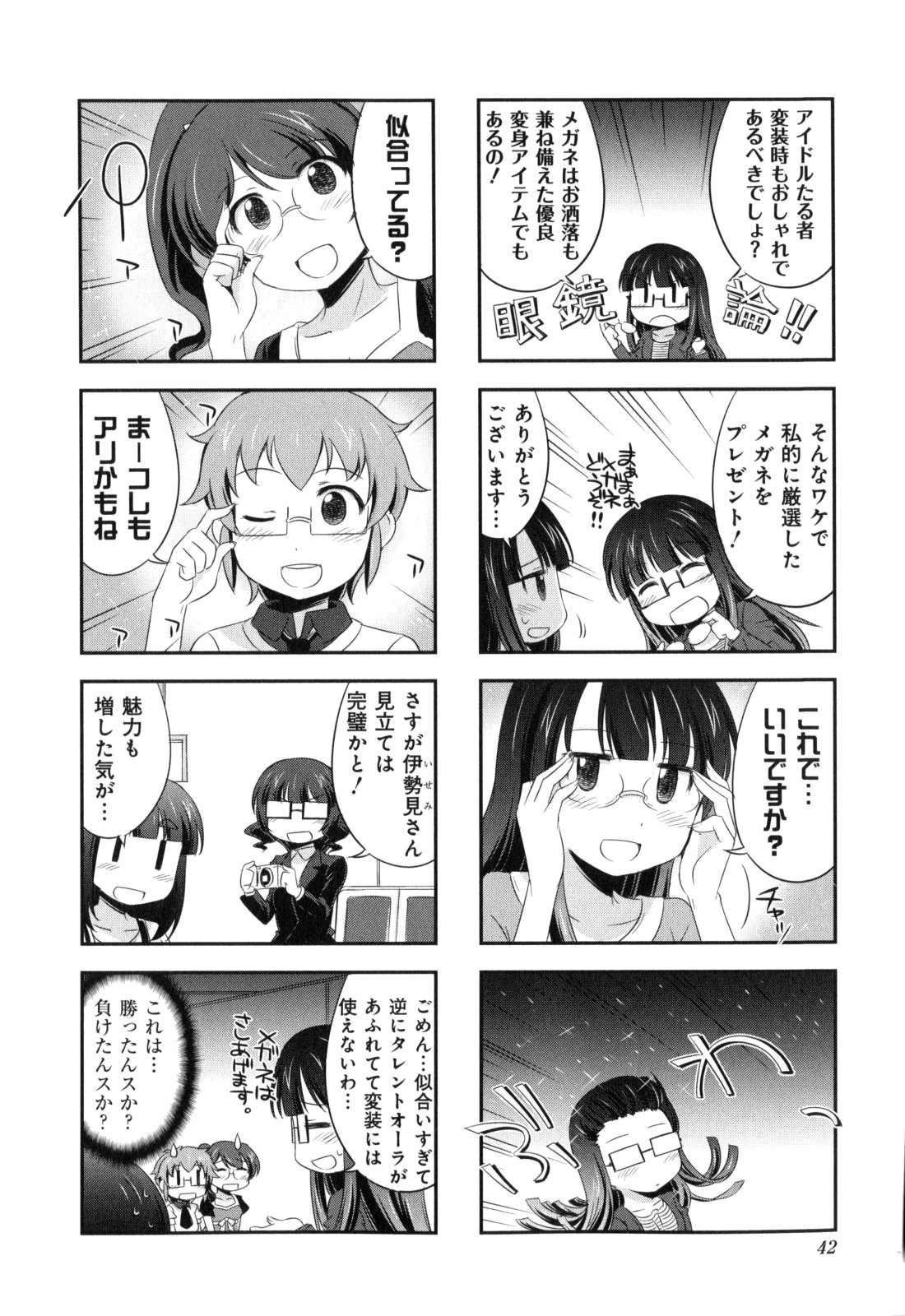 P4