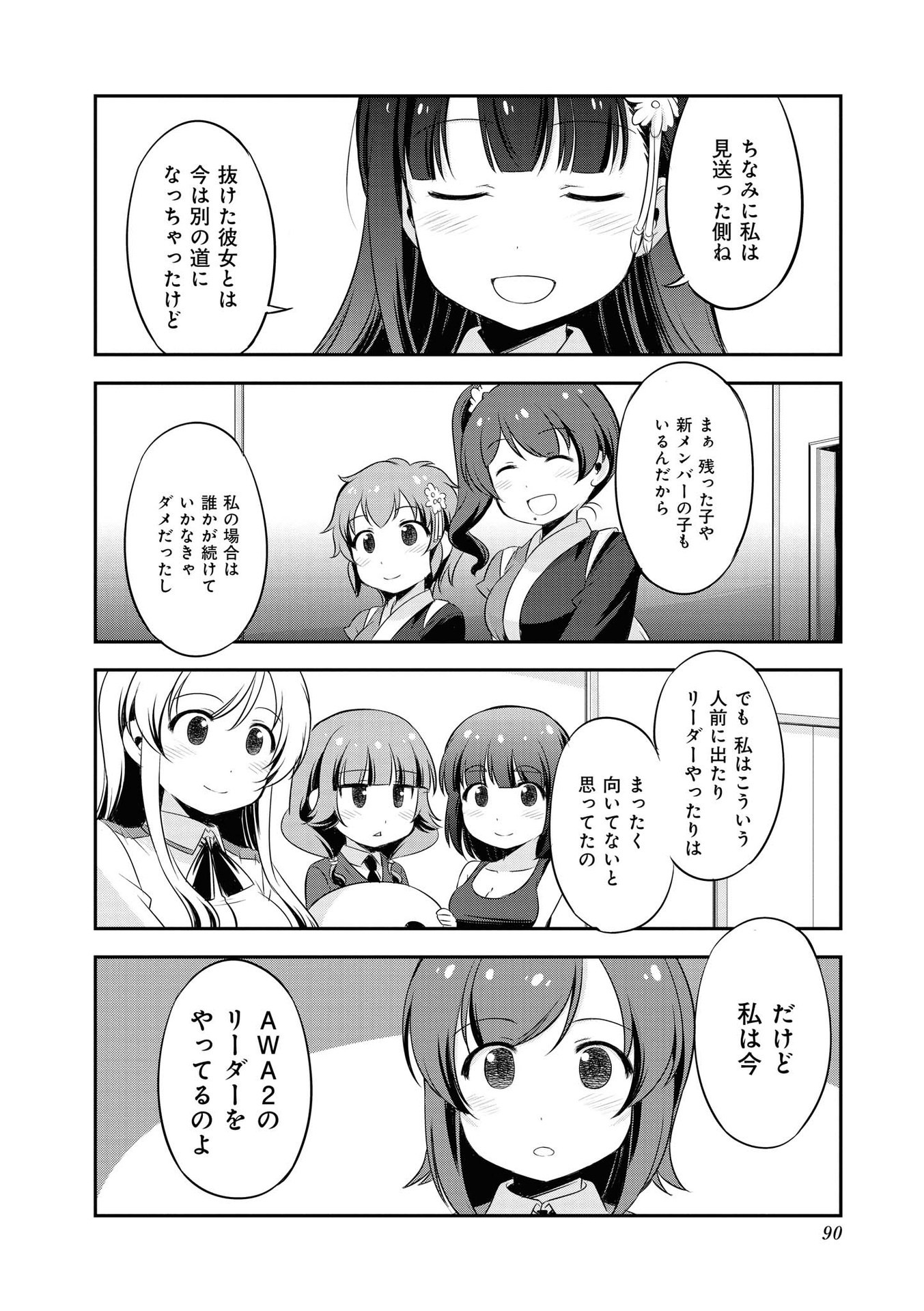 P4