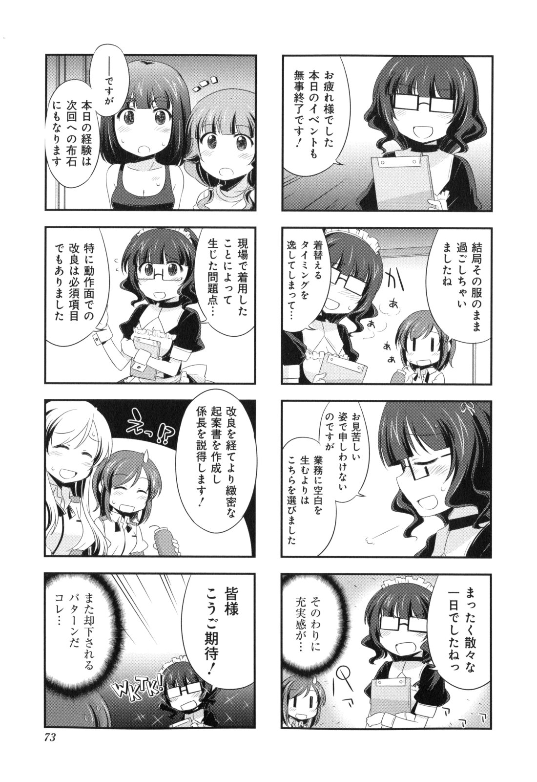 P7