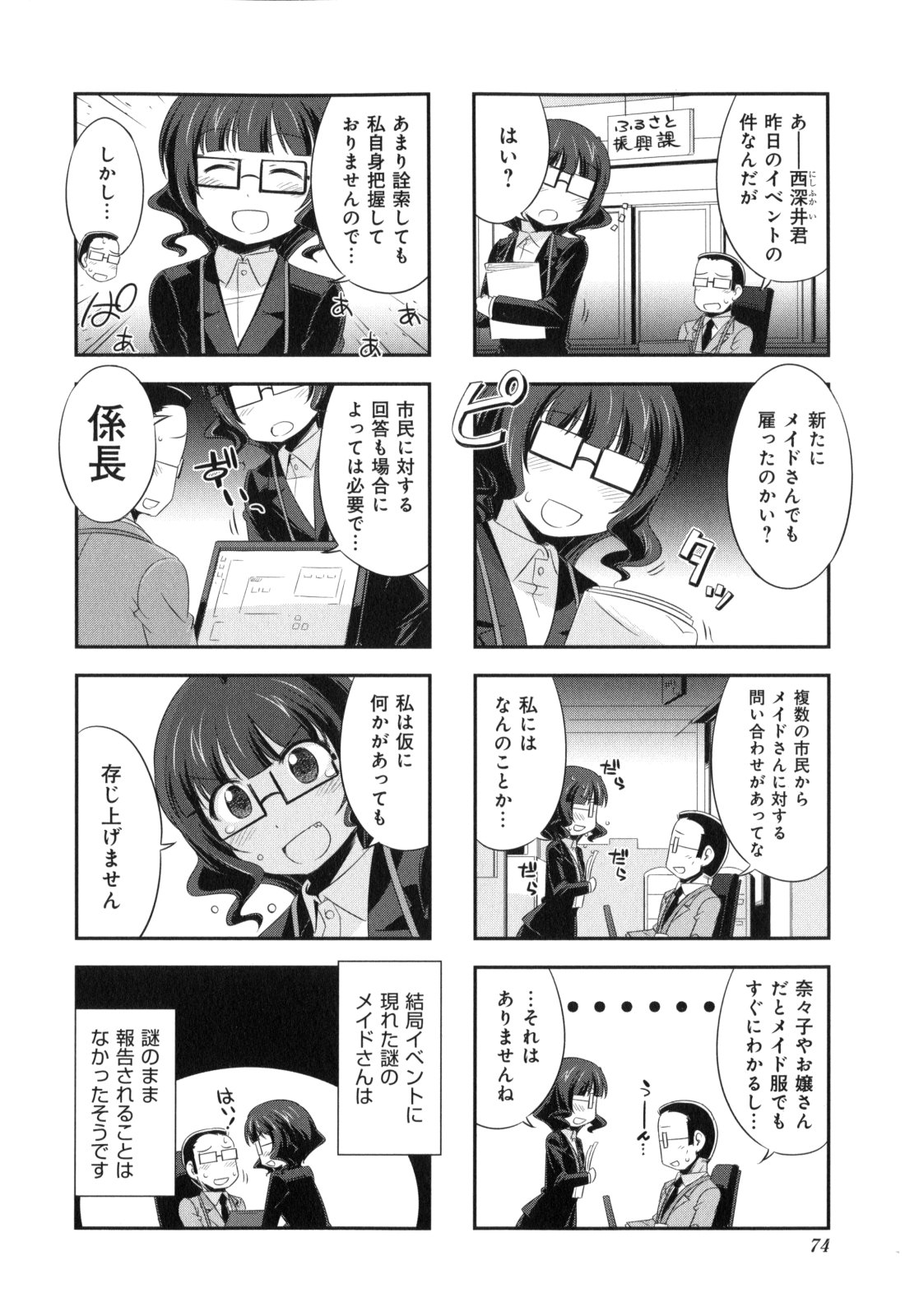 P8