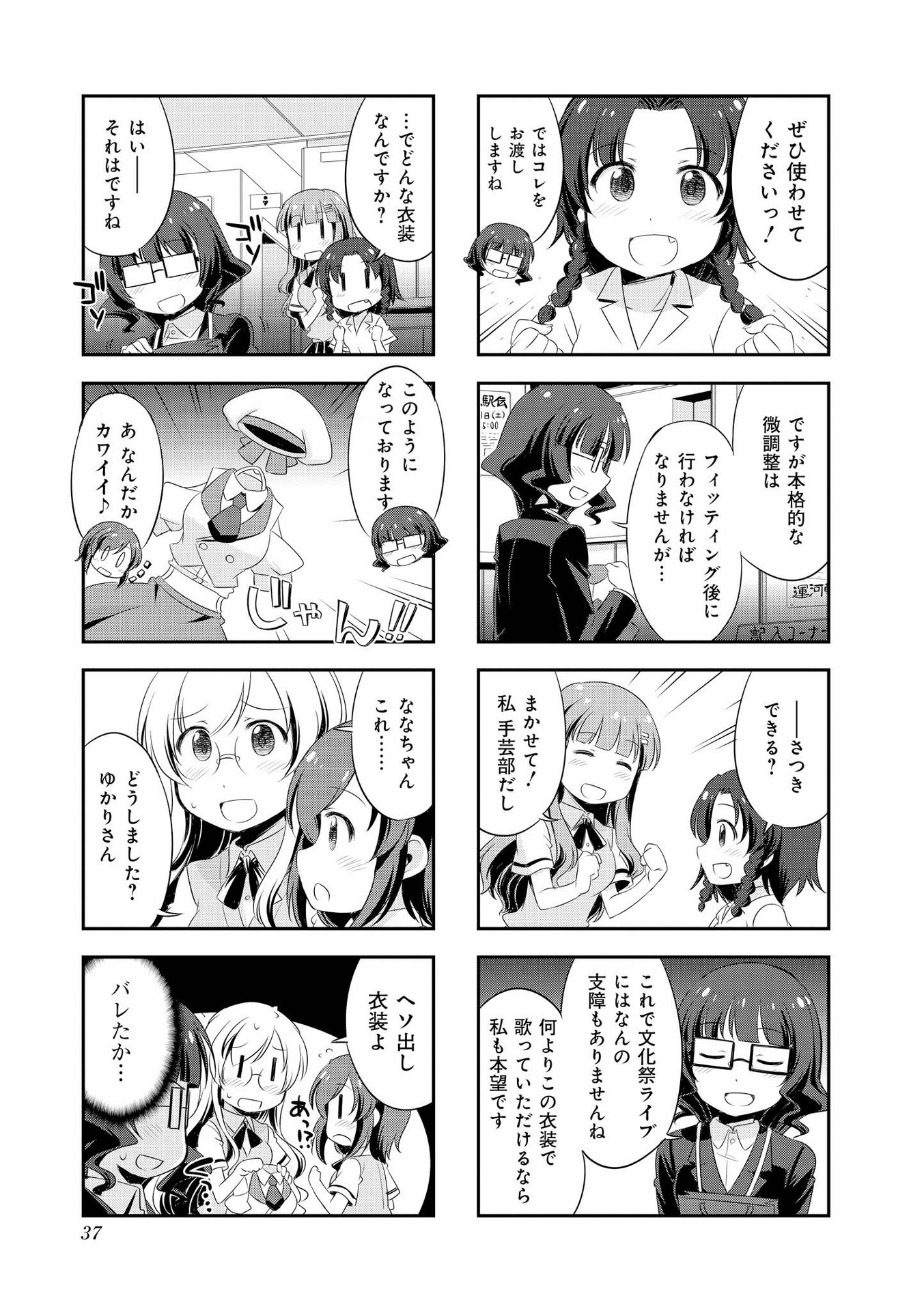 P7