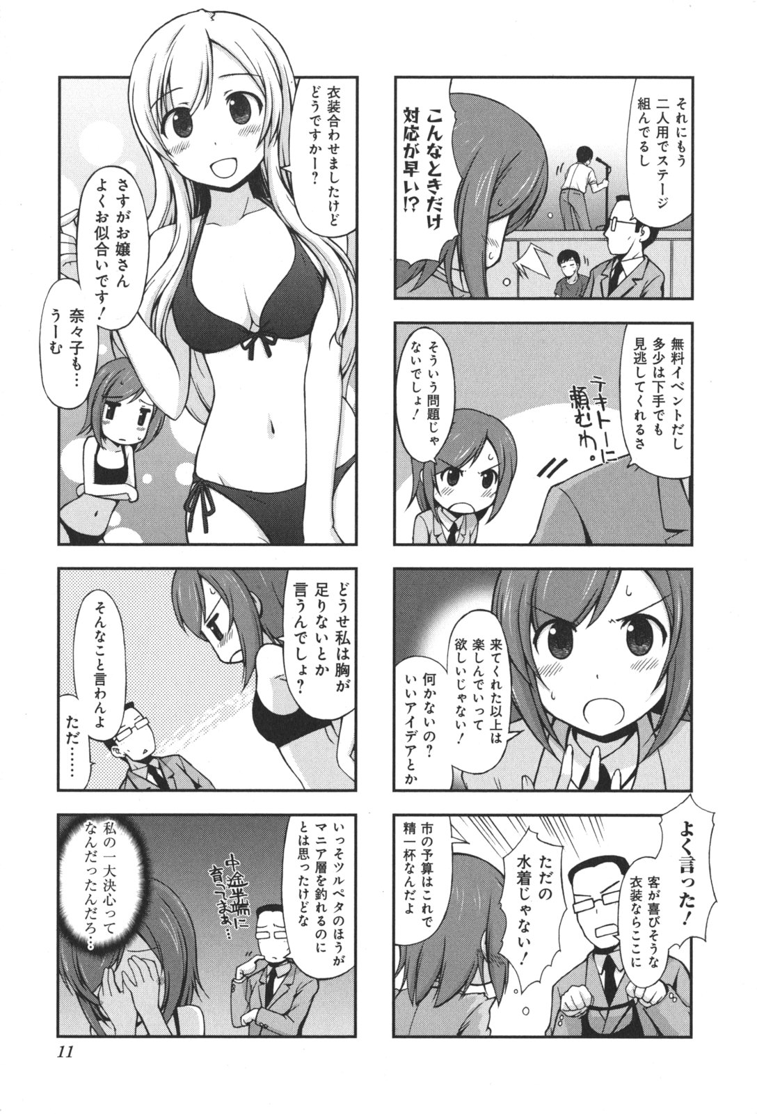 P8
