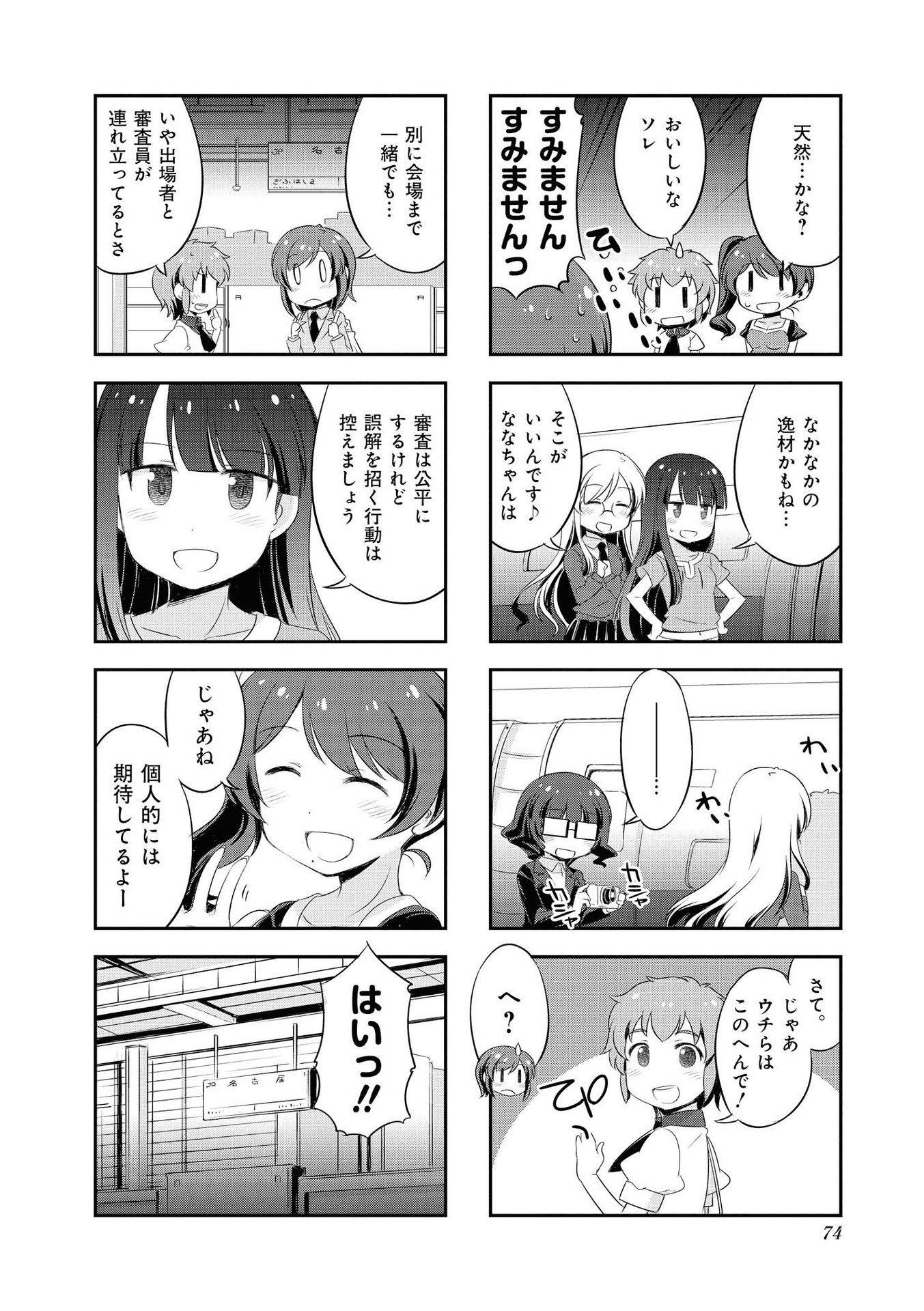 P8
