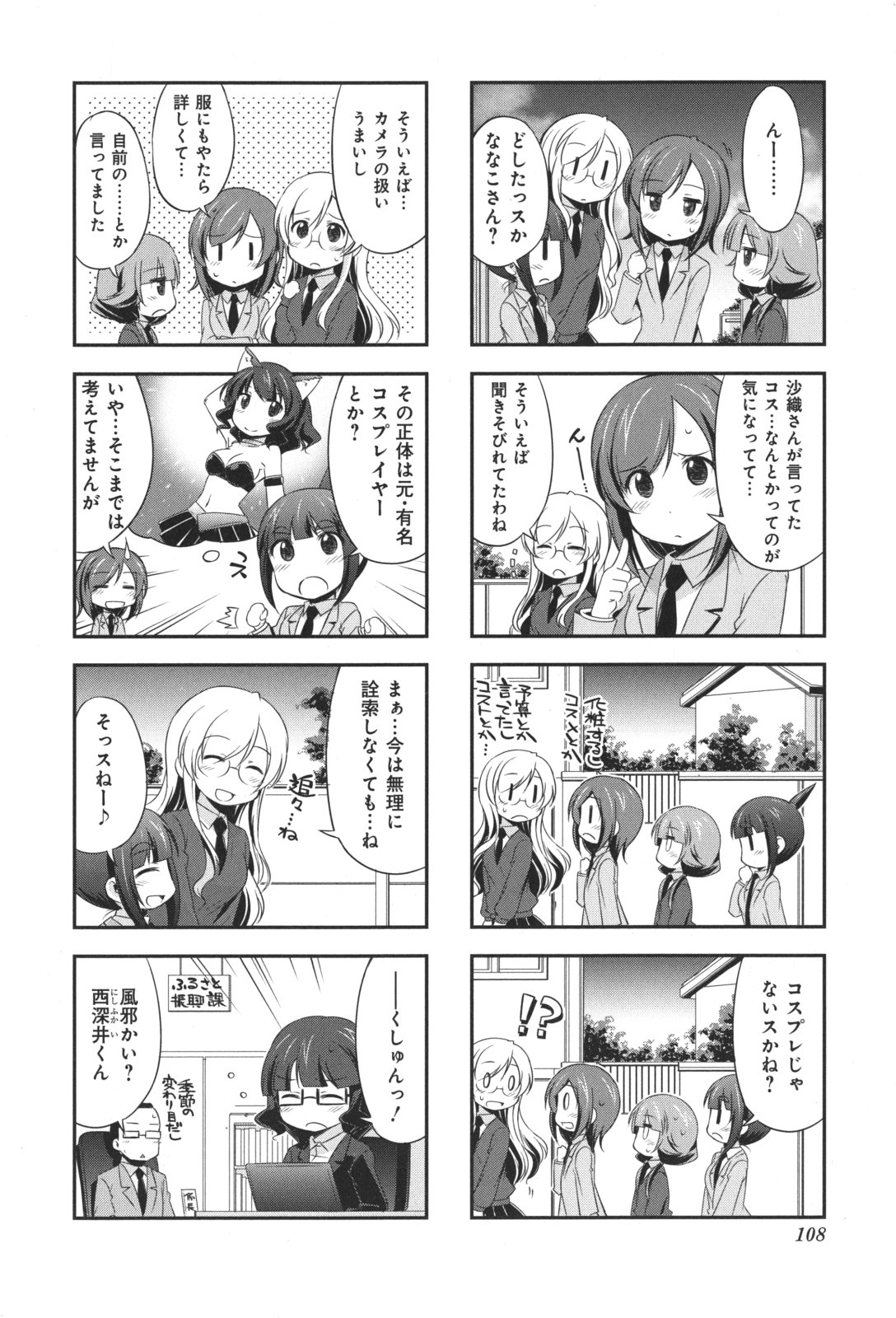 P20