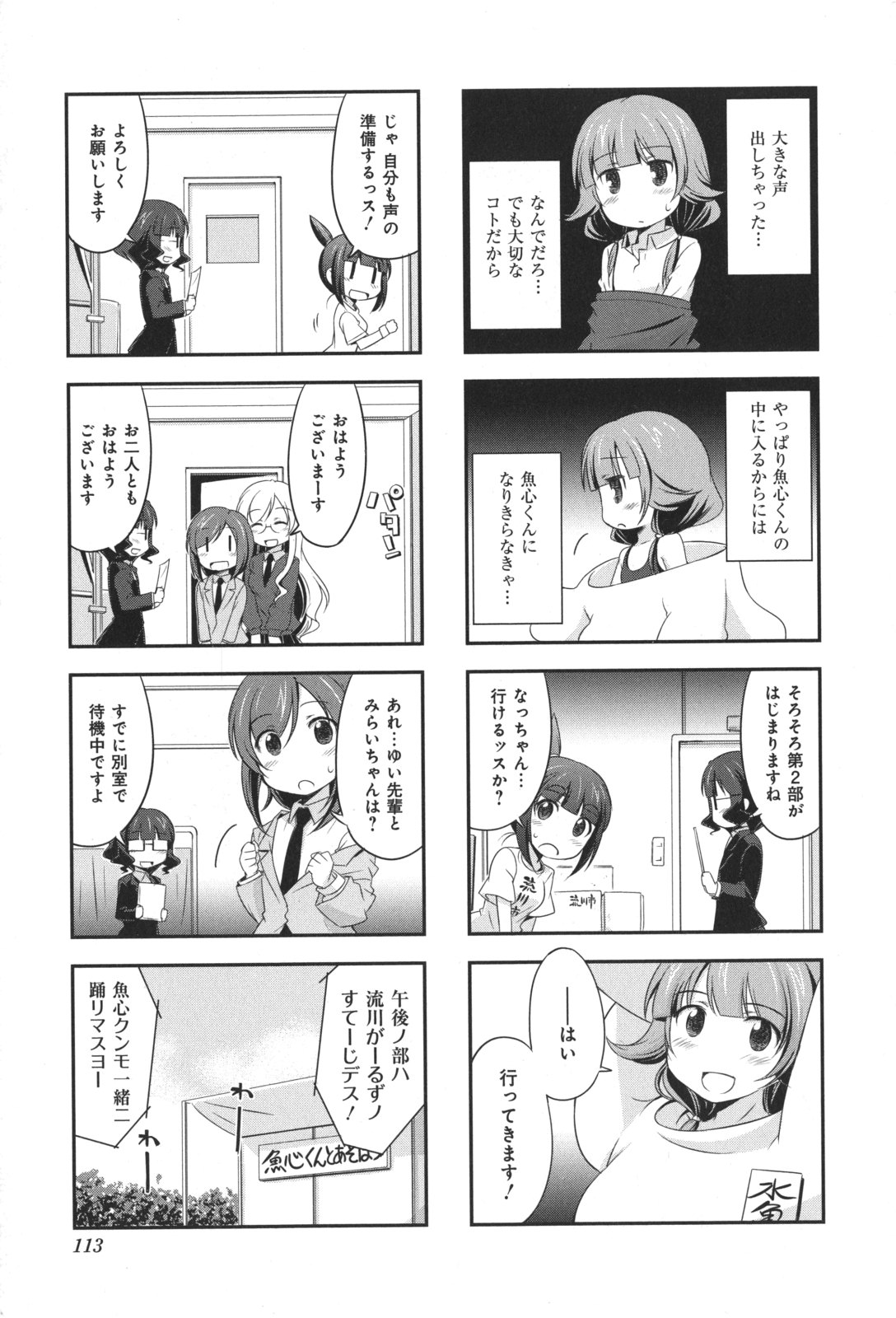 P25