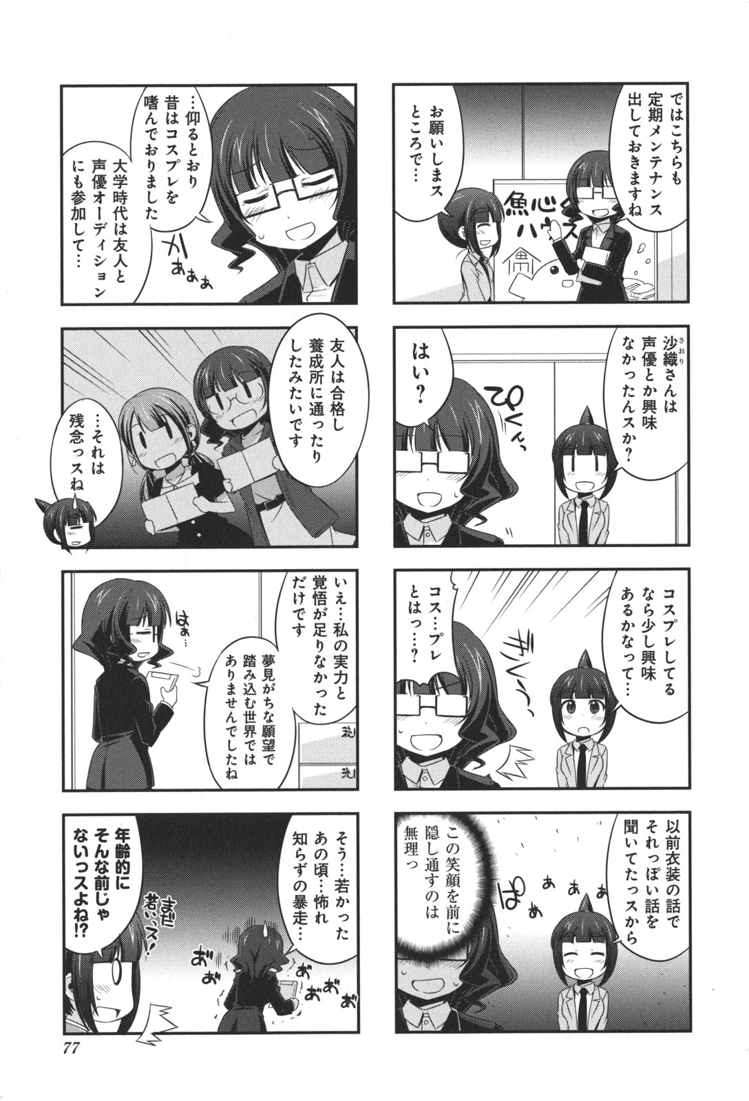 P3