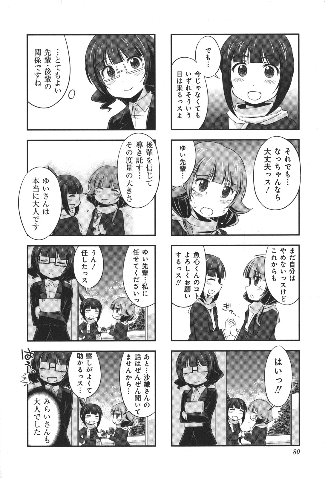 P6