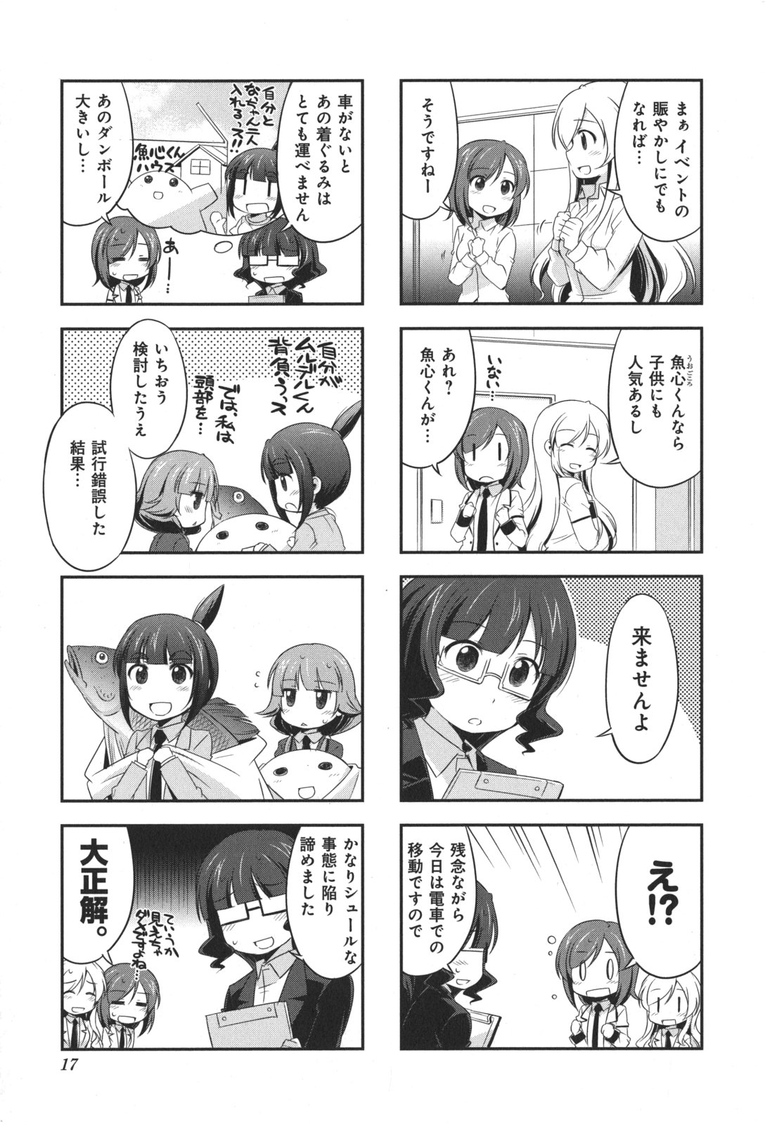 P3