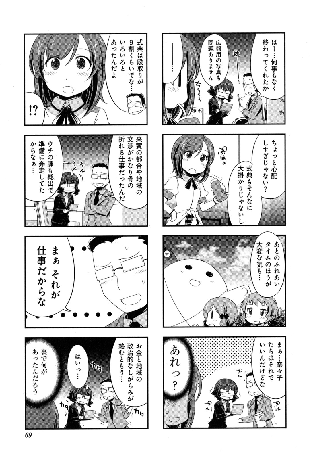 P3