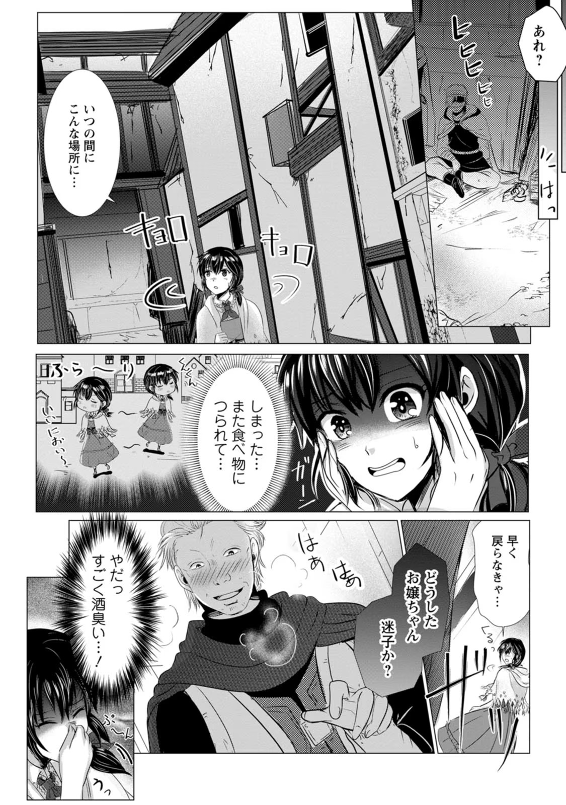 P26