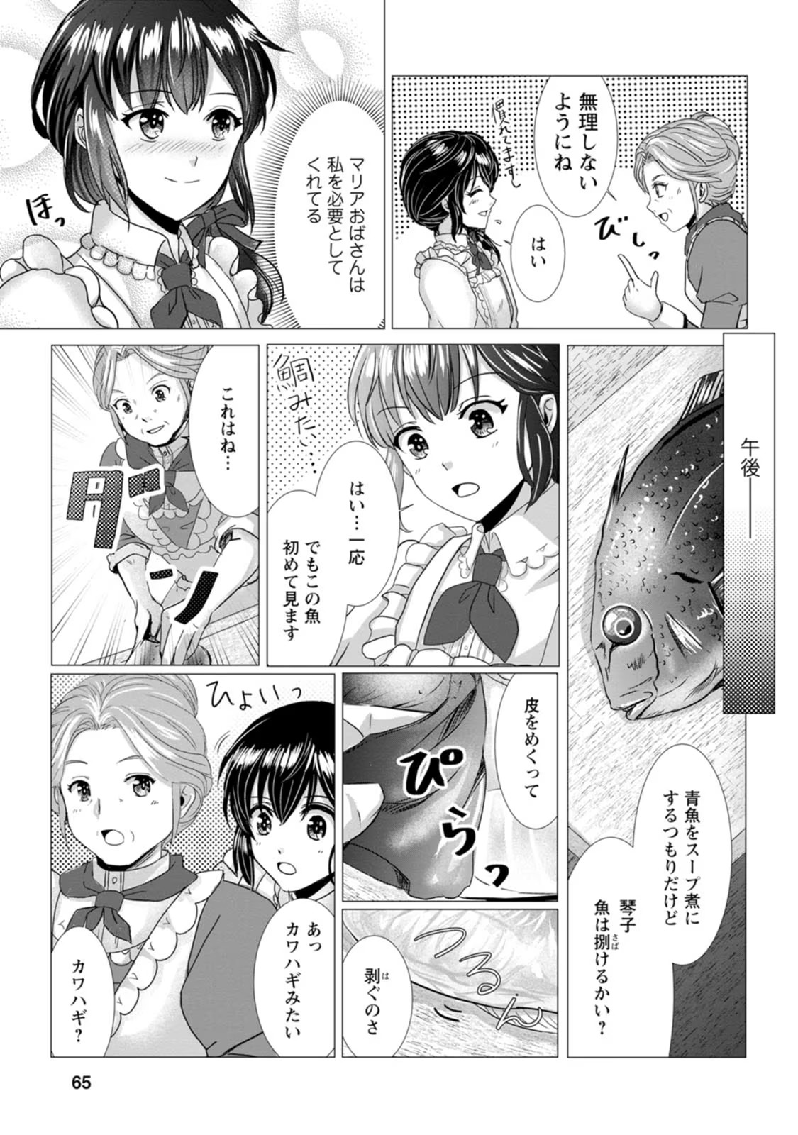 P3