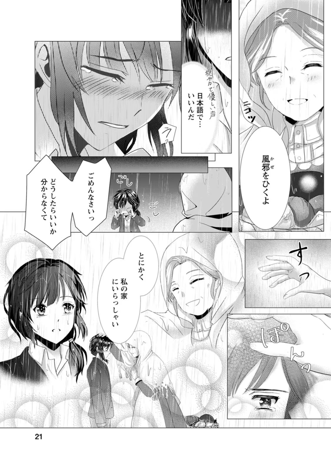 P19