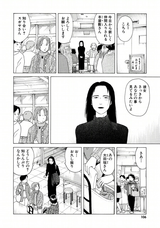 P102