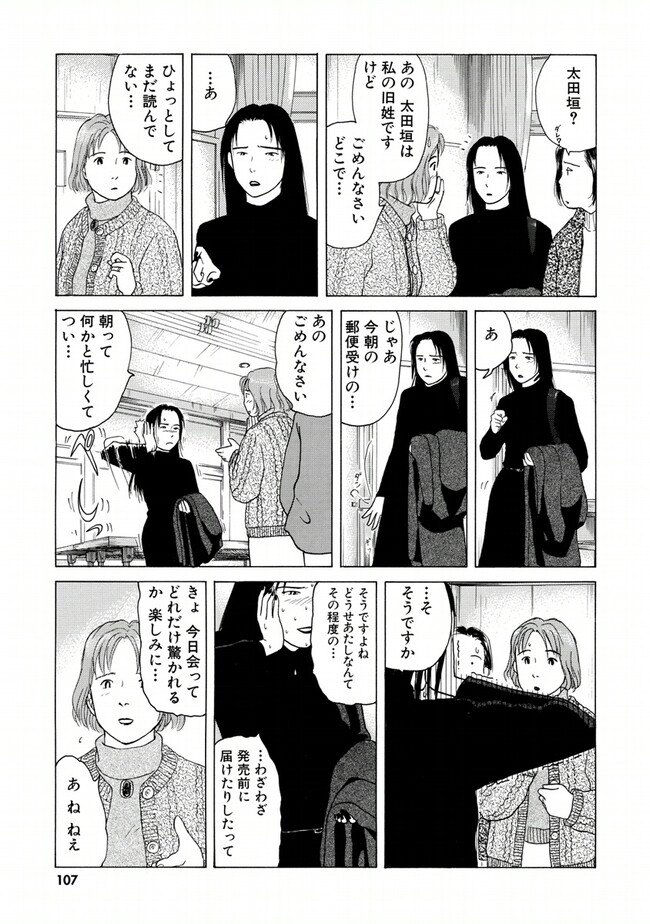 P103