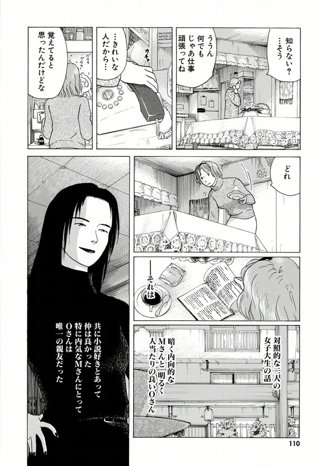 P106