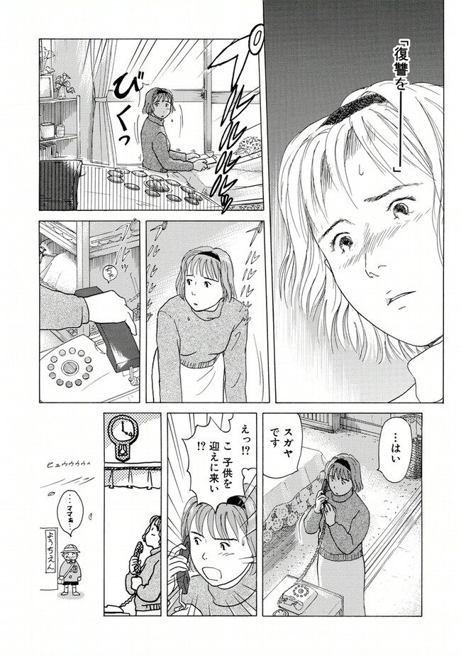 P109