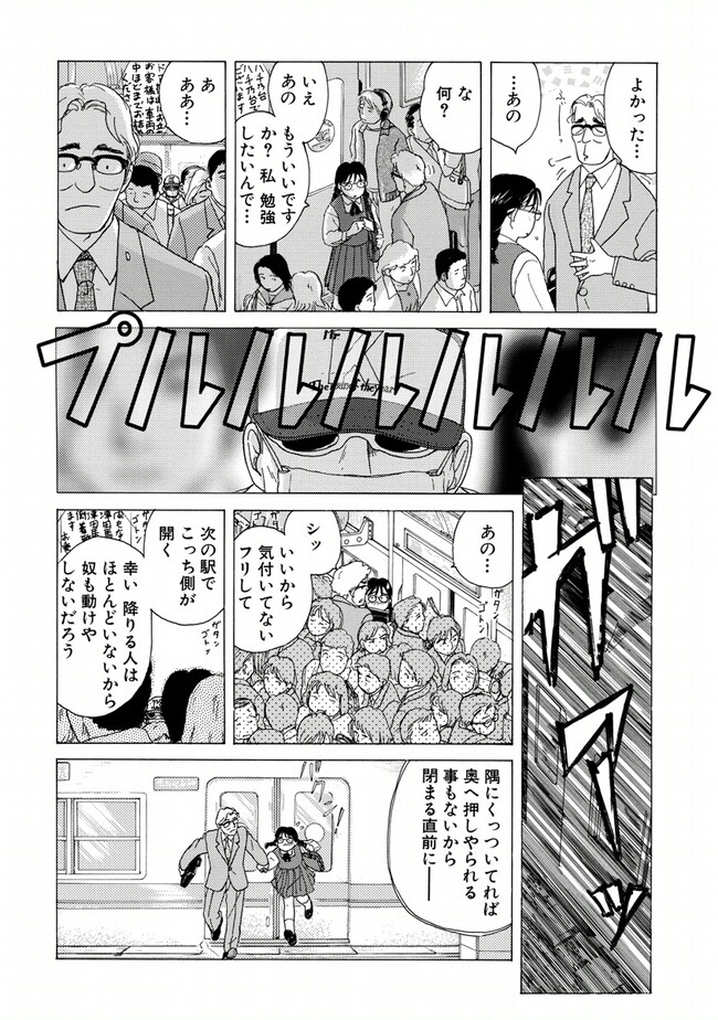 P11