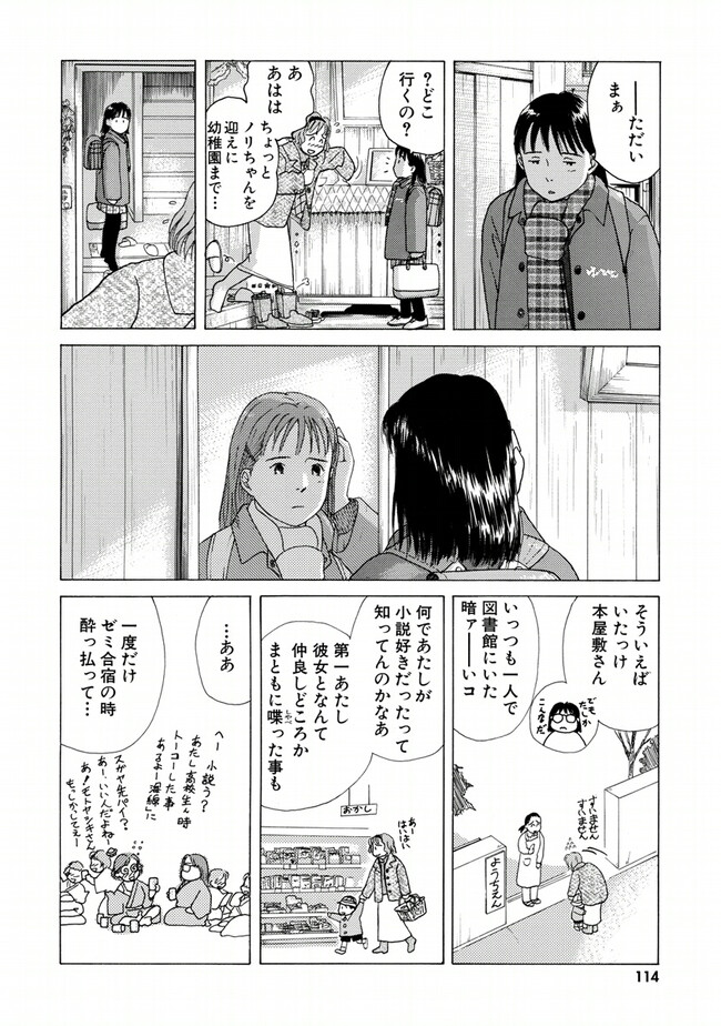 P110