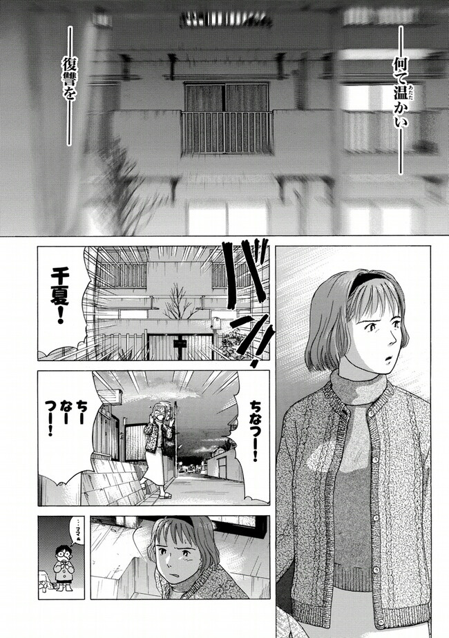 P112