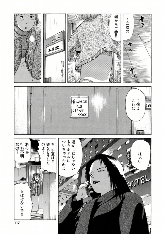 P113