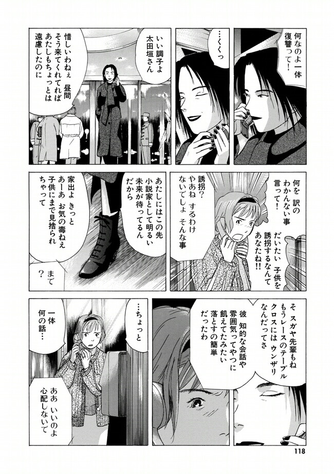 P114