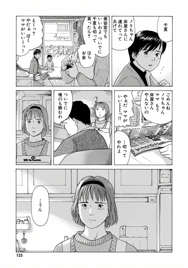 P119