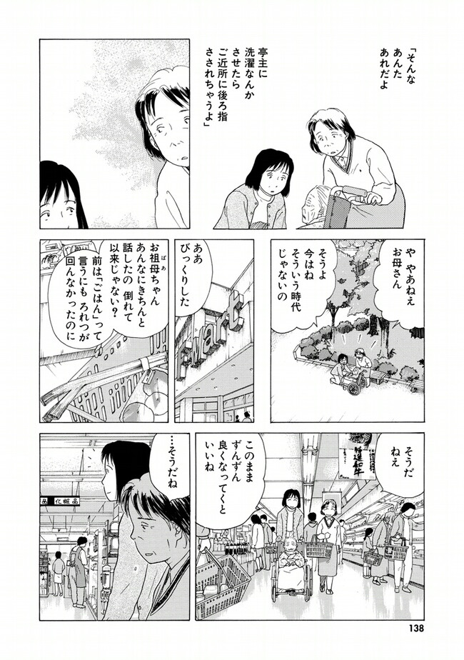 P134