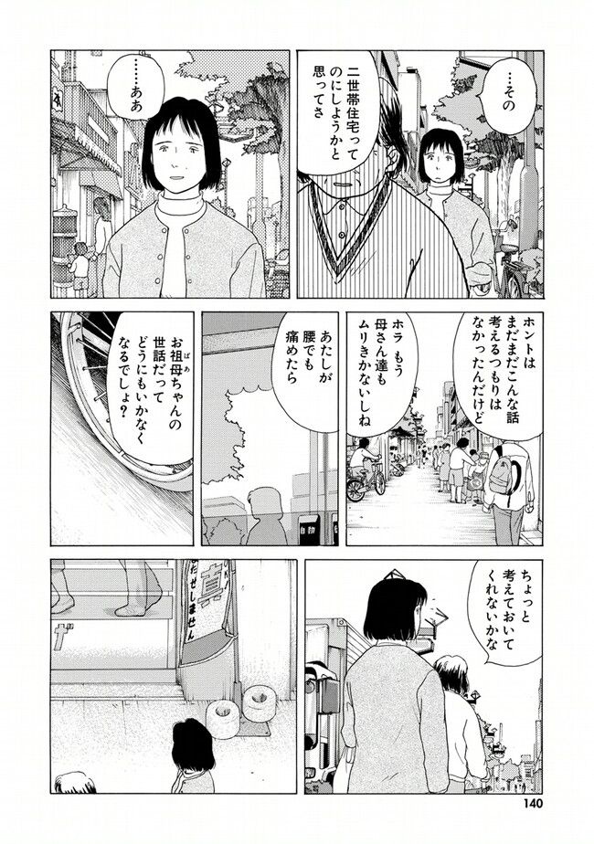 P136