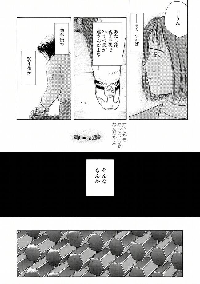 P138
