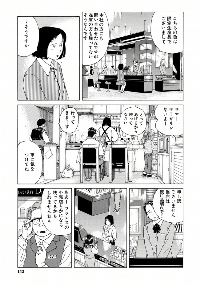 P139