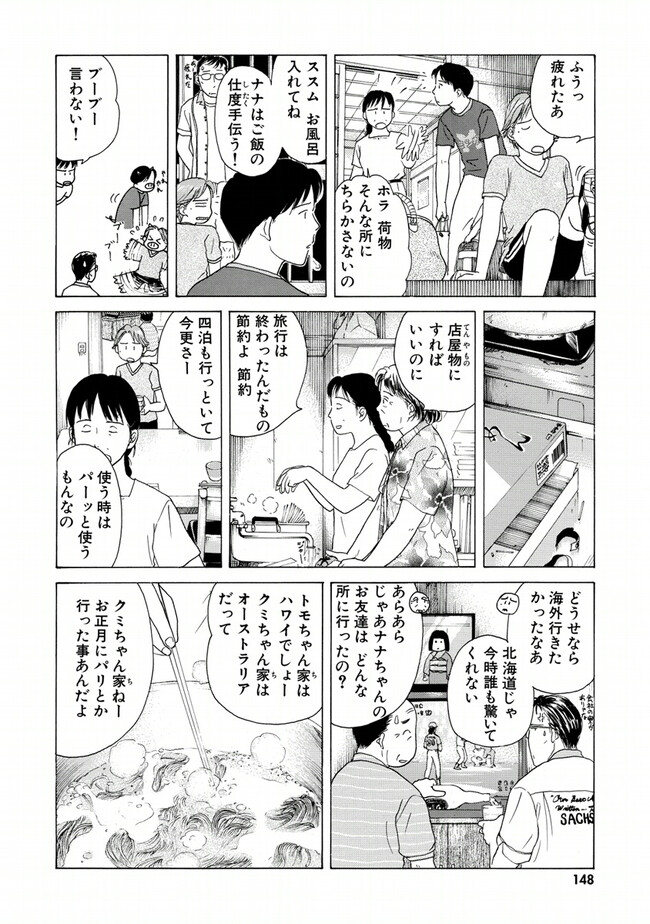 P144