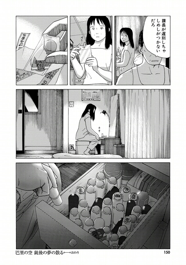 P146