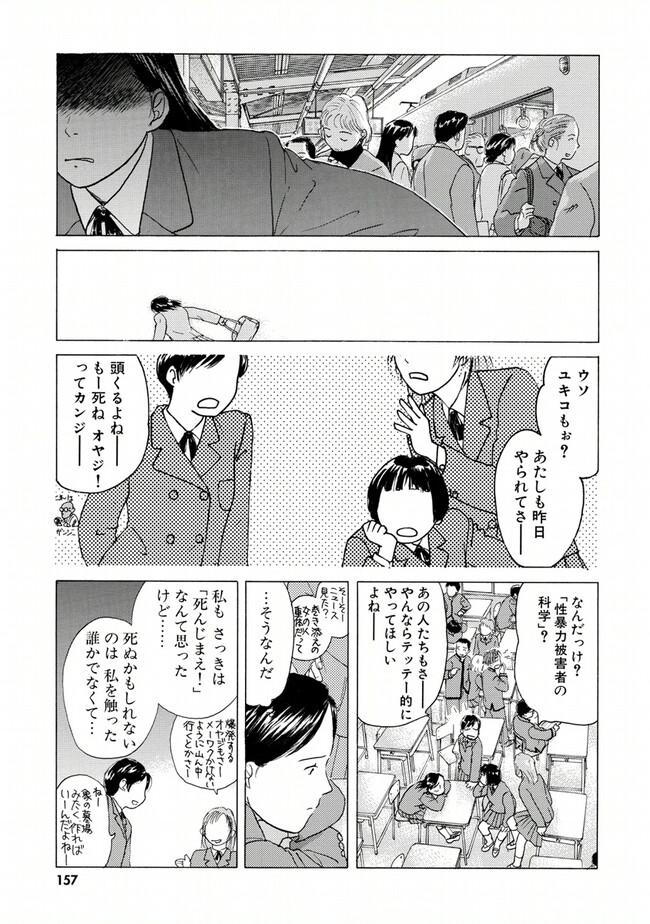 P153