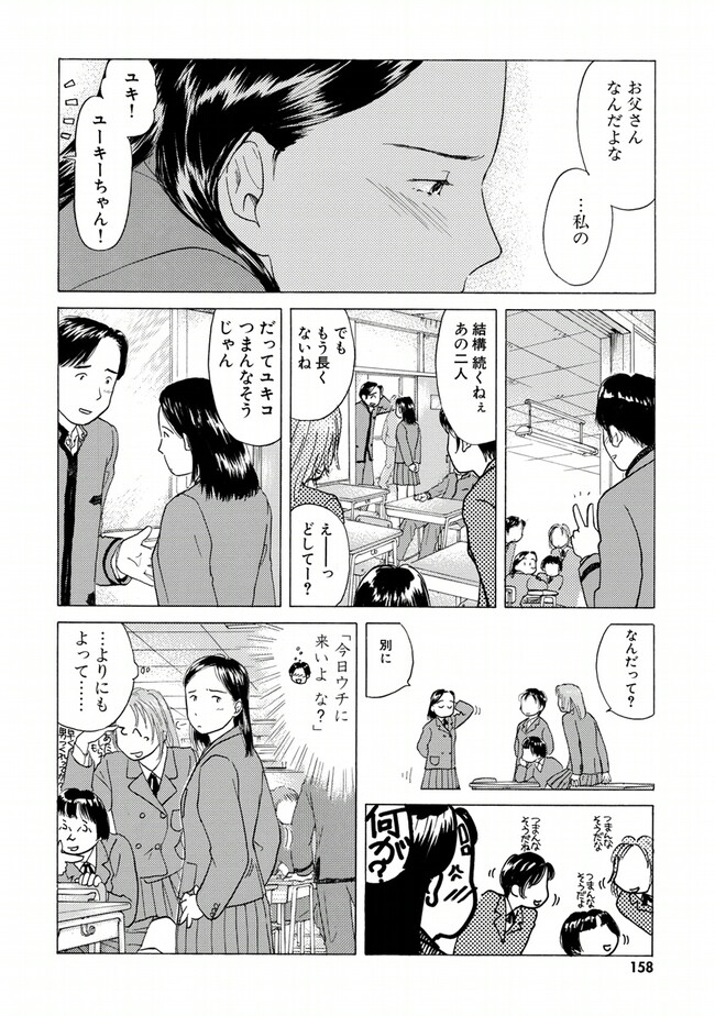 P154