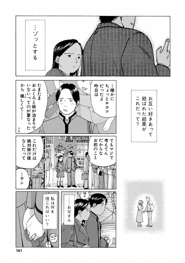 P157