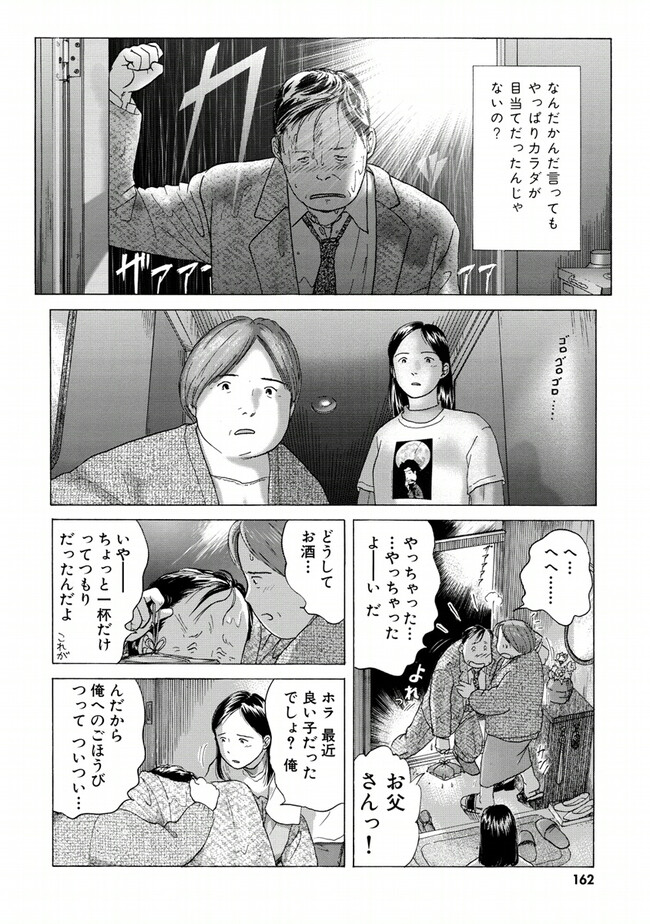 P158