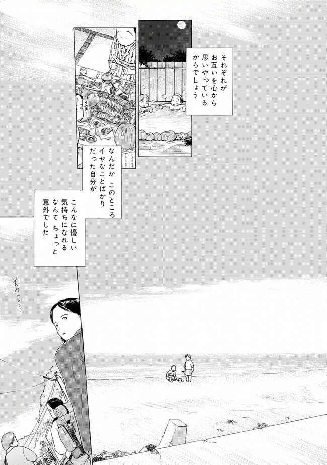 P163