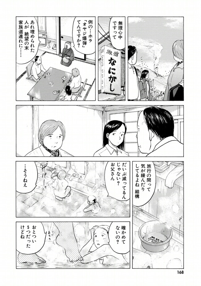 P164