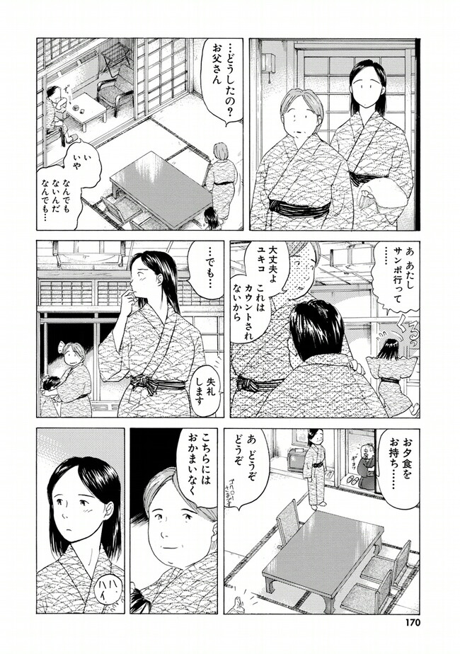 P166