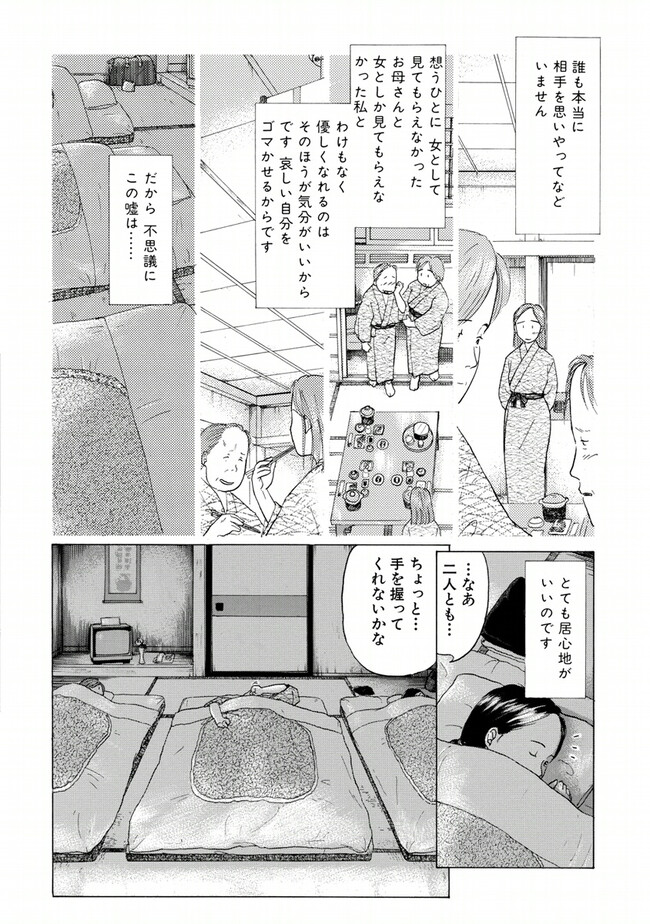P168