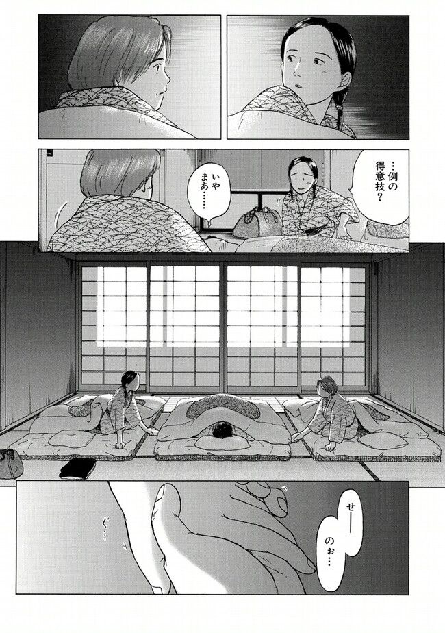 P169