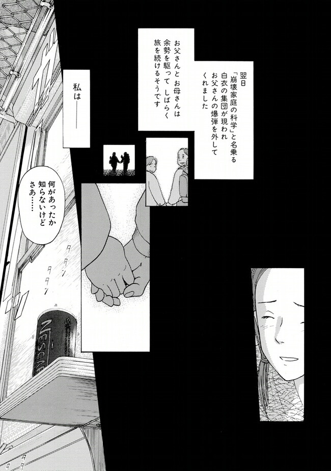 P171