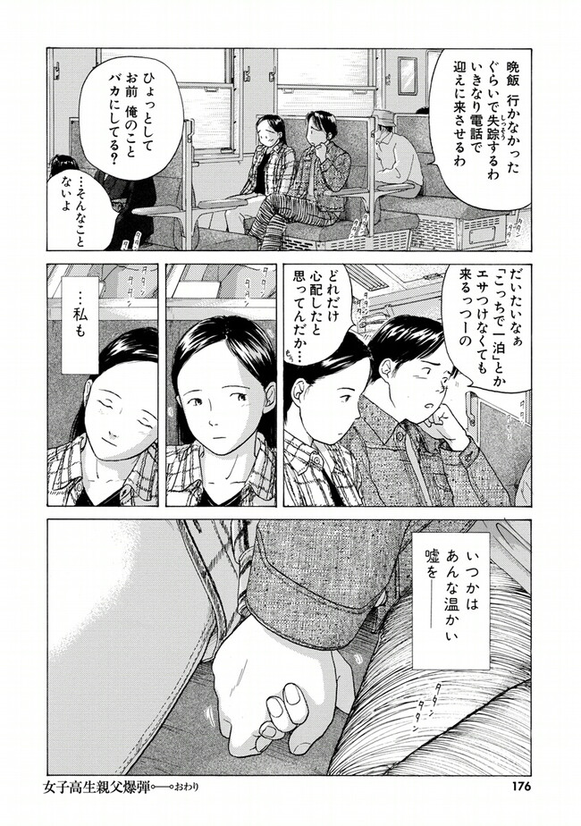 P172