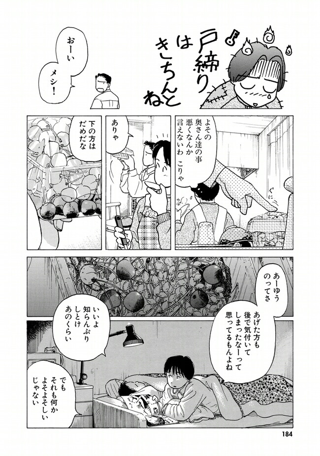 P179